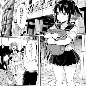 Midjourney Prompt About Japanese Manga
