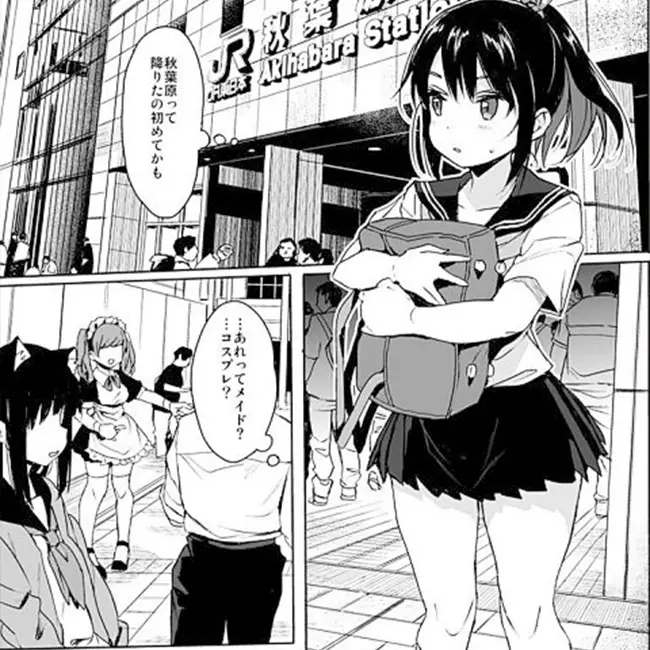 Japanese Manga Artist Styles for Midjourney Prompts